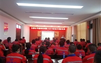 太康公司约请县消防大队专家举行消防培训