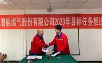 明确目的，规范治理，攻坚克难再出发