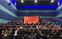 我为祖国自豪-潜能集团总部开展《我和我的祖国》观影运动