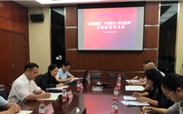 潜能集团各党支部起劲开展“不忘初心、切记使命”主题教育