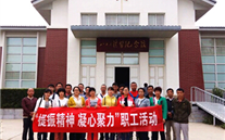 河北正定公司党支部开展“提振精神，凝心聚力”主题红色之旅