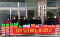 “众志成城，共克时艰”疫情目今，重任在肩，潜能在行动