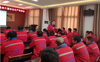 太康公司组织寓目“清静生产警示教育片”暨召开清静生产培训会