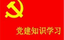 关于开展“庆七一，不忘初心跟党走” 主题系列运动的通知