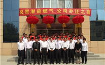 热烈祝贺成武县潜能燃气有限公司新办公楼燕徙之喜