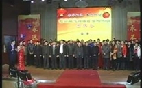 春华秋实　再铸绚烂——2014年潜能燃气山东片区新春团拜会圆满乐成