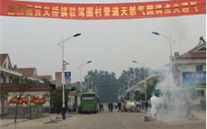济宁潜能燃气有限公司义桥镇驻驾圈村管道自然气圆满燃烧通气
