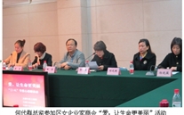 爱，让生命更漂亮
