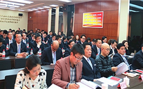 重庆潜能集团召开党的群众蹊径教育实践运动发动大会