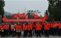 重庆潜能燃气股份有限公司第三届职工运动会暨徒步运动乐成举行