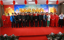 羊帆起航，再创绚烂--金乡公司2015年新春团拜会
