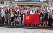 潜能集团庆祝七一党员运动