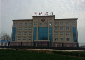 太康县潜能自然气有限公司