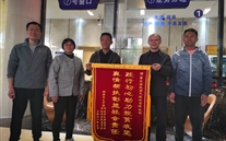 精准帮扶，助力脱贫攻坚战--潜能集团定点帮扶市级脱贫攻坚村侧记