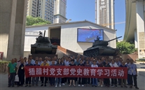 情系家乡人 感受魅力新重庆--潜能集团赞助插腊村党史学习运动