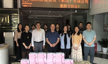 爱老一生 敬老一世--潜能集团开展重阳敬老孝老运动