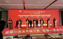 河北公司抢险指挥调理中心项目正式签约