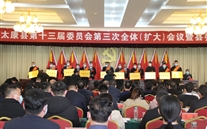 太康公司荣获“纳税先进单企业”声誉称呼