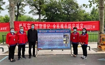 济宁公司开展防灾减灾日宣传运动