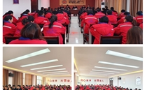 聚焦重点事情，吹响斗争军号--太康公司组织召开2023年度事情安排会