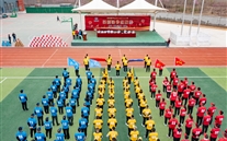 潜能燃气山东片区首届职工运动会圆满终结