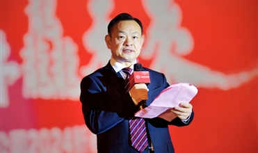 潜心聚力 犇龘未来--潜能集团举行2024年新春团拜会