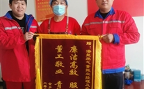 清廉敬业-用现实验动诠释潜能价值观