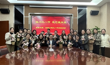 董事长清早送祝福 各公司纪念好精彩--潜能集团庆祝“三八节”运动综述