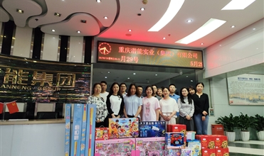 温暖童心 转达关爱——潜能集团开展儿童节慰问运动
