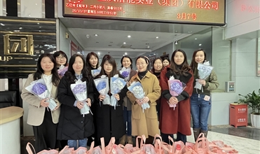 春风十里绽青春 潜能巾帼展风范--潜能集团“三八”国际妇女节眷注运动温暖启幕