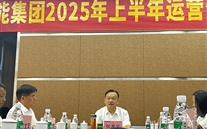 潜能集团召开2025年上半年运营剖析会：锚定目的再发力 笃行实干启新程